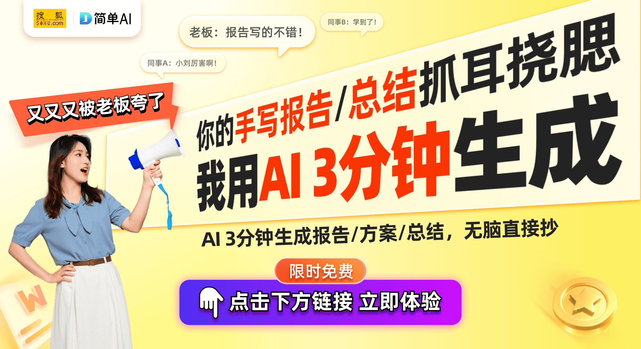 零跑C10全新OTA升级：离车供电与九大功能首次曝光(图1)