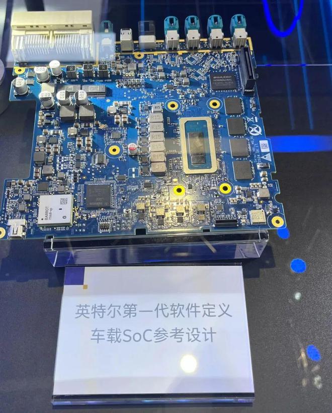 2025上海车展智能座舱域控制器方案大盘点（21）(图16)