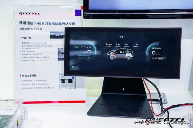 车载交互新纪元：移远通信全栈方案重塑座舱生态(图2)