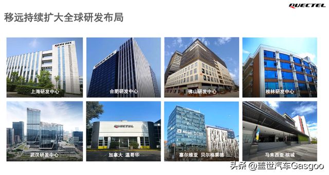 车载交互新纪元：移远通信全栈方案重塑座舱生态(图4)